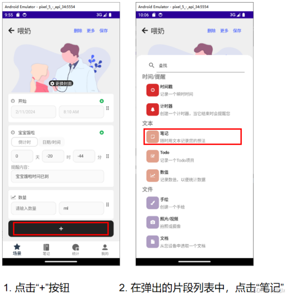 [MAUI 项目实战] 笔记App（一）：介绍与程序设计